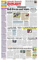 page- 1
