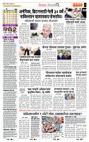 page- 2