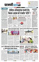 page- 3