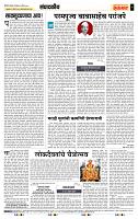 page- 4