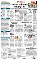 page- 5