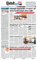 page- 6