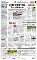 page- 7