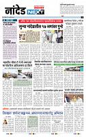 page- 3