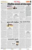 page- 4