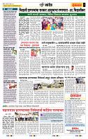 page- 6