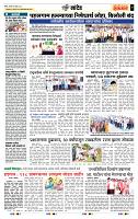 page- 7