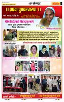 page- 3-