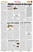page- 4