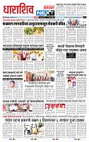 page- 6
