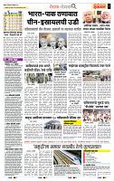 page- 2