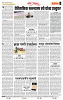 page- 4