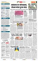 page- 5