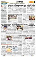 page- 6