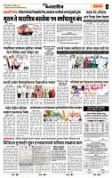 page- 7