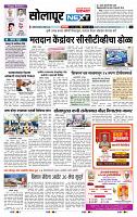 page- 8