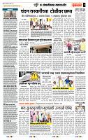 page- 7