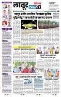 page- 3