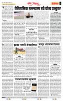 page- 4