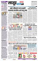 page- 6