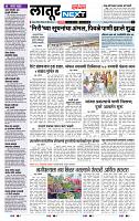 page- 8