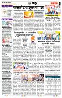 page- 7