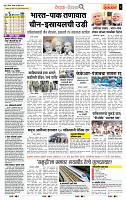 page- 2