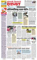 page- 1