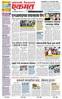 page- 1