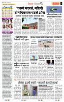 page- 2