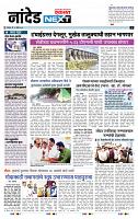 page- 3