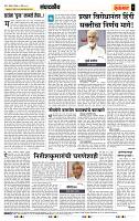 page- 4