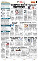 page- 5
