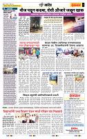 page- 6