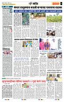 page- 7