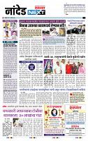 page- 8