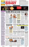 page- 1