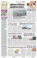 page- 2