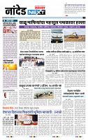 page- 3