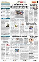 page- 5