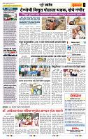 page- 6