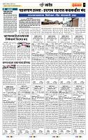page- 7