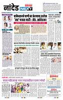 page- 8