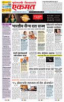 page- 1