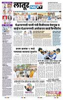 page- 3