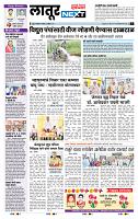 page- 6