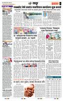 page- 7