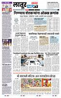 page- 8