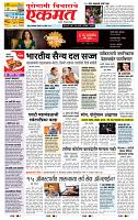 page- 1