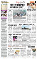 page- 2